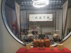 -经禅和·中医推拿(百家湖店)