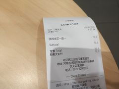 -汉堡王(洛阳王府井店)