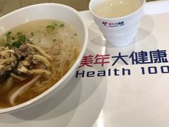 -美年大健康(埌东分院)