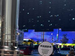 -范儿·嫂子烤肉·精致炭火烤肉(长治路店)