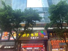 门面-八一好吃街·高品美食广场