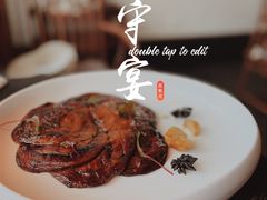 -太守宴·蘭院(天塔店)