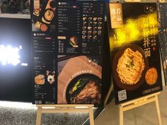 -贡梅老面馆·蟹粉面·无锡特色小吃(南长街主推店)