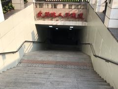-凯德广场(武胜路店)