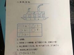 -联恩国际儿童教育·幼小衔接·少儿英语·托管班(远洋未来中心店)