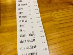 -炙忧烤肉屋(中国铁建广场店)