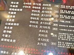 -川香煲(茅台路店)