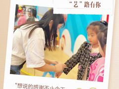-艺年级儿童语言艺术中心(冉家坝爱融荟城店)
