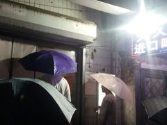 -无声臭豆腐(大井1号店)