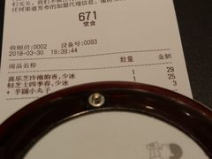 -喜茶(广州天汇igc店)