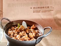 -徐记海鲜(黄土岭|新时空店)