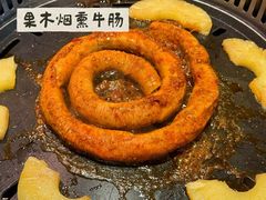 -炭之家齐齐哈尔大片烤肉·涮毛肚火锅·齐齐哈尔烤肉(中央大街店)