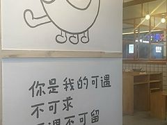 -怪物的冰与火(天虹商场中山路店)