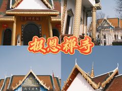 -报恩禅寺