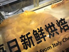 -Blueglass酸奶(财富购物中心店)