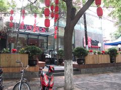 门面-京尊烤鸭店JINGZUN(春秀路店)