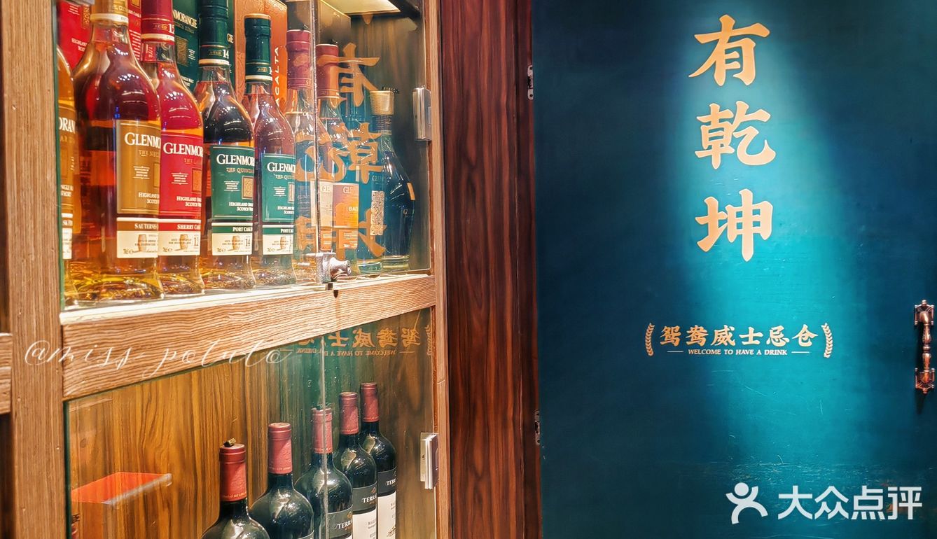 快请进~这家英伦复古风门店竟出潮汕卤味‼️