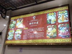 -顺记冰室(宝华路店)