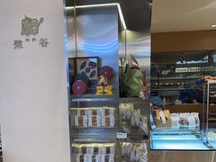 -檗谷·面包·咖啡·轻食(华贸天地店)