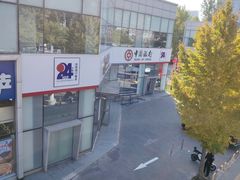 -中国银行(北京十里堡支行)