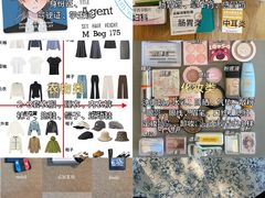 -阿露佳·舌尖上的安吉菜