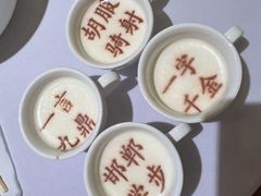 -春满园·邯郸菜发祥地(滏东店)