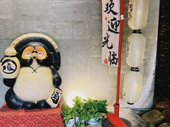 -天狗山料理(省体店)