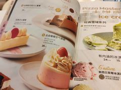 -必胜客(WOW中心城店)