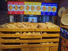 -阿布拉的馕(西北路店)