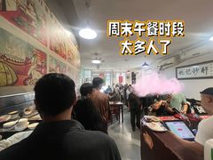 -姚记炒肝店(鼓楼店)