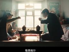 -东方红影城
