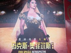 -大光明电影院(南京西路店)