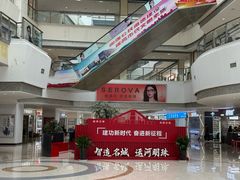 -中国丹阳眼镜城