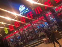 -簋街仔仔小龙虾(总店)