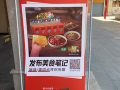 -老通城豆皮大王(吉庆街店)