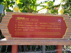 -一寨两国风景区