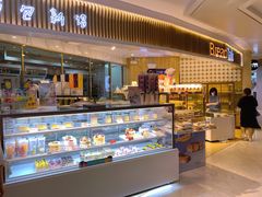 -BreadTalk面包新语·烘焙蛋糕(高德置地春广场店)