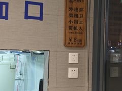 -韩麦大冷面(桂花街直营店)