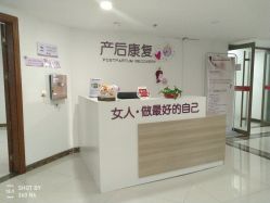 点击看大图 -潍坊艾玛妇产医院