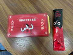 -流浪地图剁椒卤汁拌饭(未来城购物广场店)