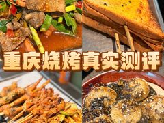 -神伙烧烤(南坪总店)