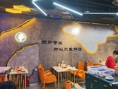 -亿牌牌东北烧烤(博物馆旗舰店)