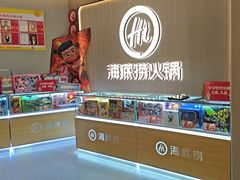 -海底捞火锅(高科广场店)