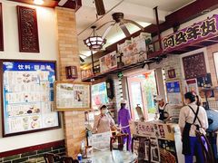 -阿殳粥馆(水围村店)