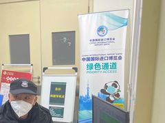 -上海交通大学医学院附属仁济医院(南院)