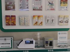 -中国农业银行(青岛延安路第二支行)