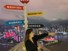 -WFC会仙楼观景台