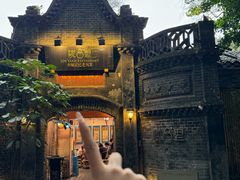 -院8里·少城记忆老川菜(宽窄巷子店)