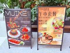 -Shantek象提南亚餐厅&西餐融合Bistro(淮海中路店)