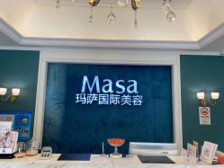 -MASA玛萨美容